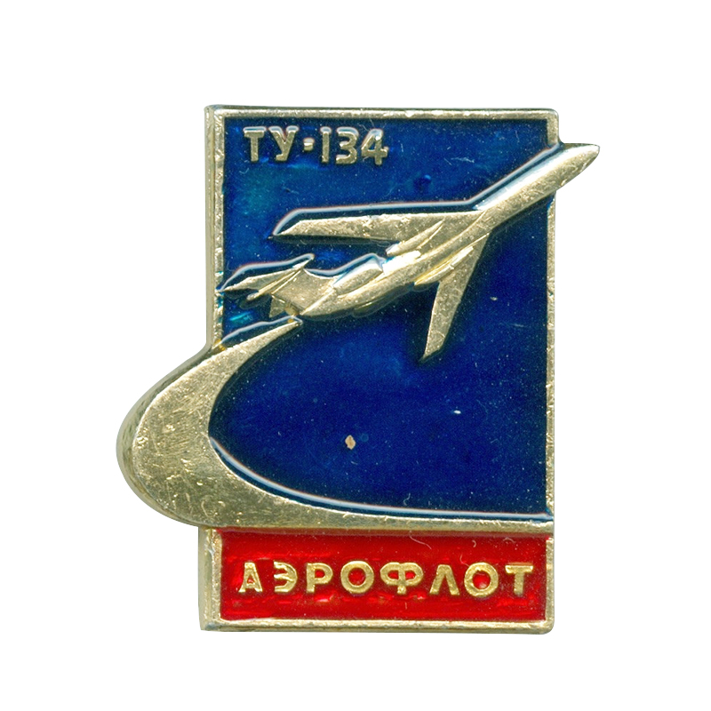 Vintage Collectible Pins - Vintage Aeroflot pin aircraft TY 134
